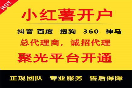 案例分享：通过百度推广实现业绩翻倍